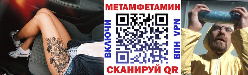 АМФЕТАМИН 98%  Ельня 