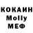 Меф VHQ ashman _