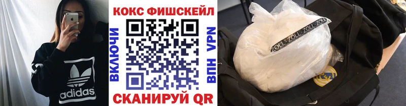 COCAIN 99%  купить наркоту  Ельня 
