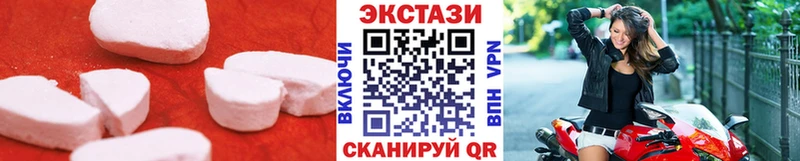 Экстази mix  кракен рабочий сайт  Ельня 