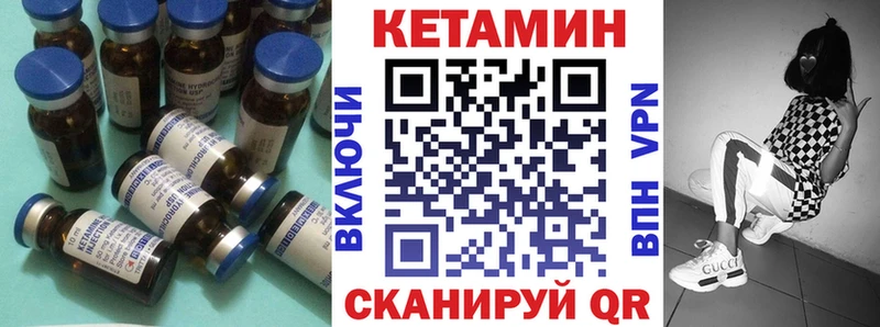 Кетамин ketamine хочу наркоту Ельня