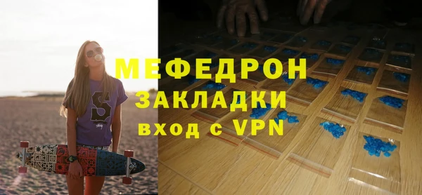 спиды Арсеньев