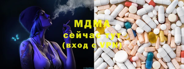 PSILOCYBIN Балахна