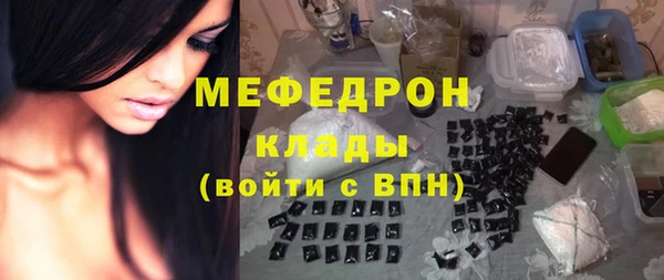 прущий лед Бикин
