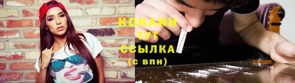 2c-b Баксан