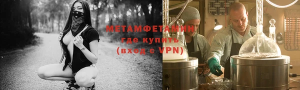 прущие крисы Армянск