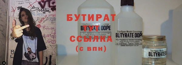 PSILOCYBIN Балабаново