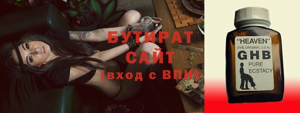 прущие крисы Армянск