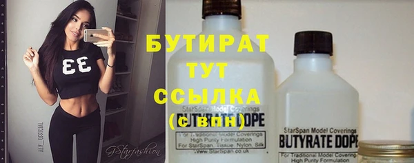 ALPHA PVP Аркадак