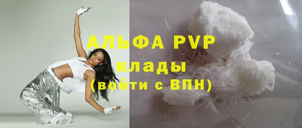 прущие крисы Армянск