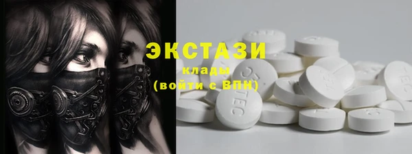 прущие крисы Армянск
