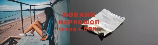 ALPHA PVP Аркадак