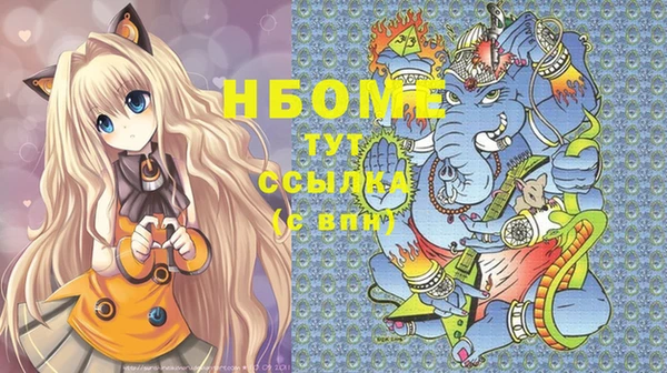 2c-b Баксан
