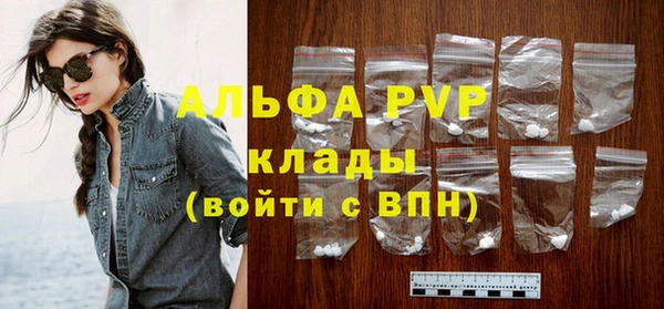 мефедрон мука Билибино