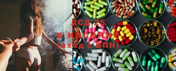 2c-b Баксан