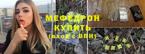 PSILOCYBIN Балахна