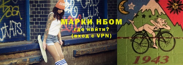 прущие крисы Армянск