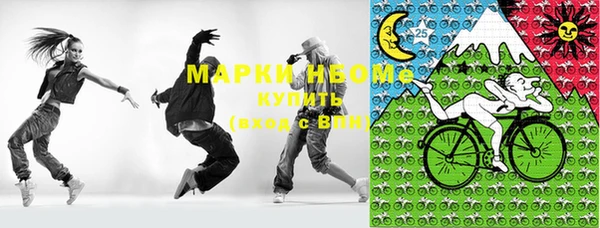 PSILOCYBIN Балахна