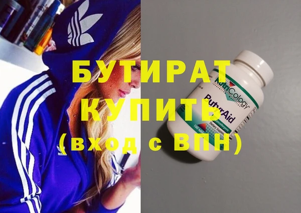 прущие крисы Армянск