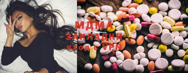 PSILOCYBIN Балахна