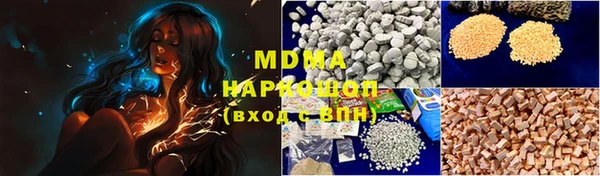 PSILOCYBIN Балабаново