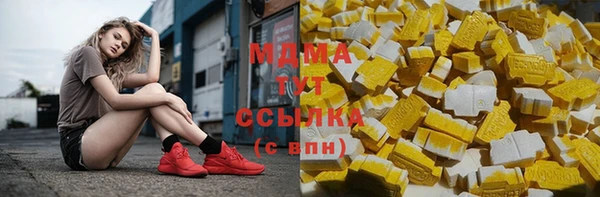 PSILOCYBIN Балахна