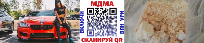 МДМА кристаллы  где найти   Ельня 
