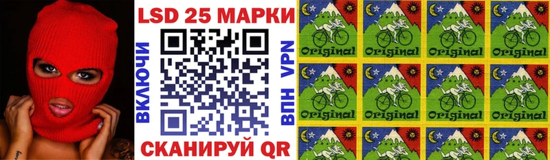 Марки NBOMe 1,5мг  Ельня 